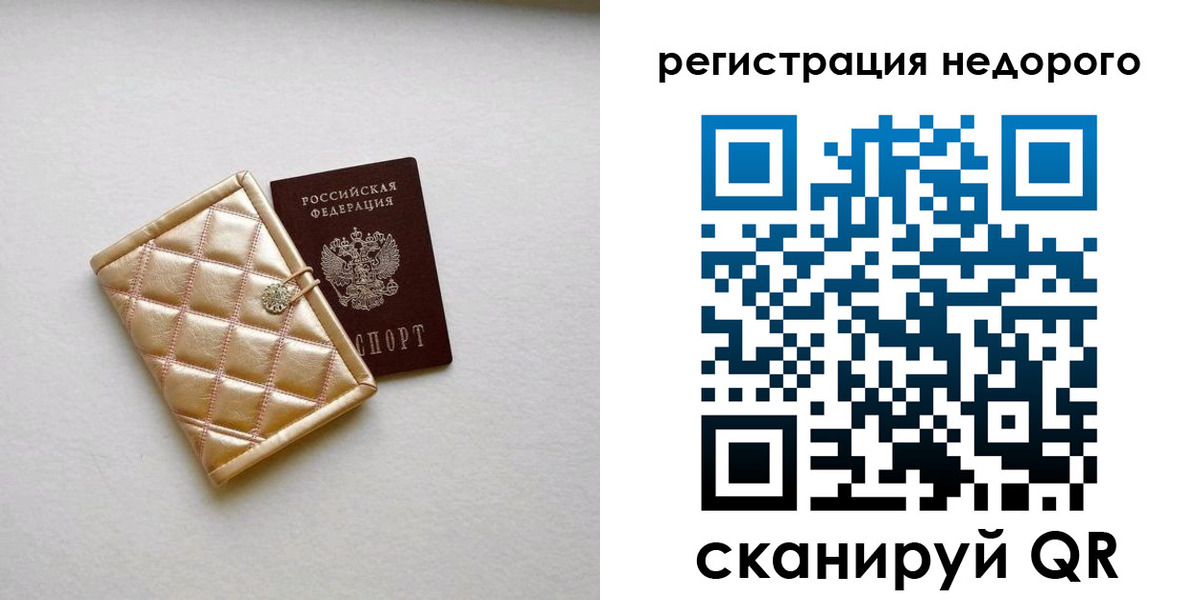 регистрация для дет. сада в Дудинке