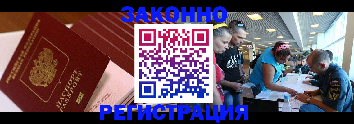 регистрация для дет. сада в Дудинке